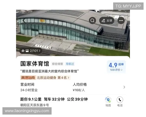 如何快速找到KY体育地址？实用技巧和最新导航信息全解析
