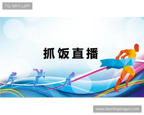 v体育app下载安卓苹果通用版本，轻松下载安装享受高清体育直播体验